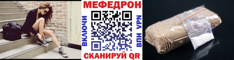 Названия наркотиков Коряжма Cocaine  Мефедрон  Гашиш  Каннабис 