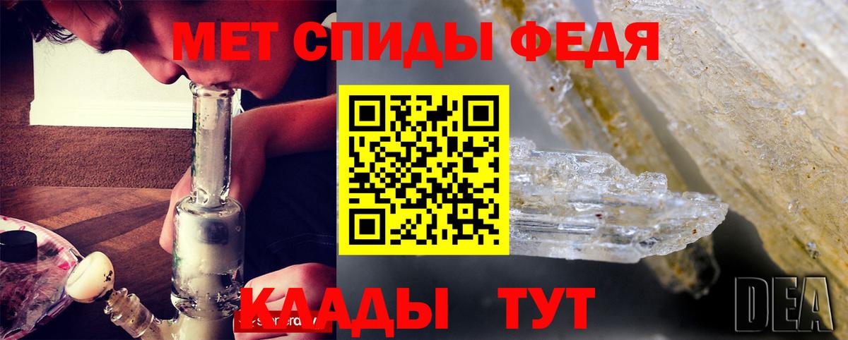 Amphetamine 98% Коряжма
