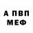 Метадон белоснежный Max Lob