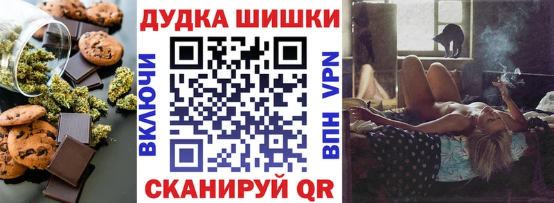 Еда ТГК марихуана  Коряжма 