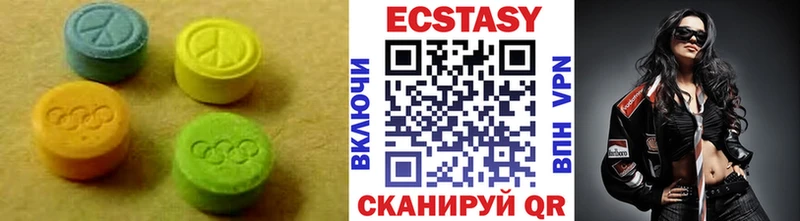 Ecstasy ешки  Коряжма 