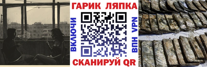 Гашиш индика сатива Коряжма