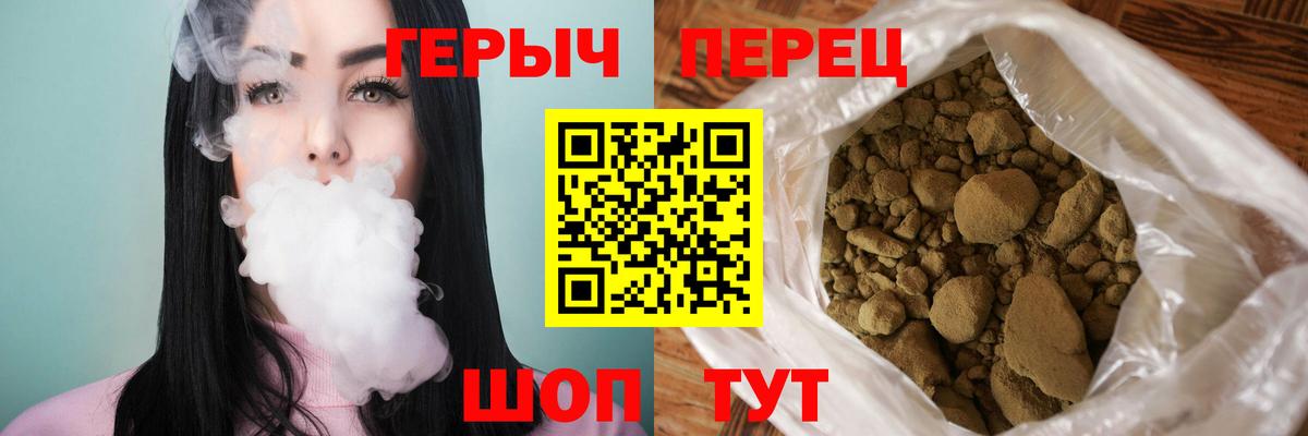 Героин  Героин герыч  Вход с VPN  Коряжма 