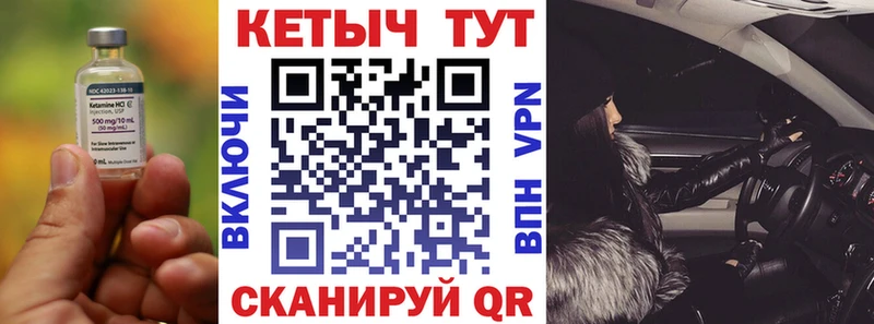 Кетамин VHQ  Коряжма 