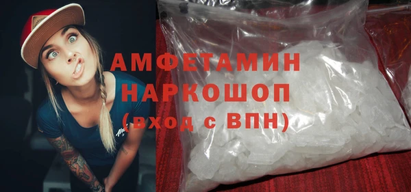 MESCALINE Вязьма