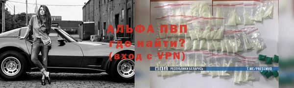 экстази Алексин