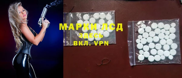 экстази Алексин