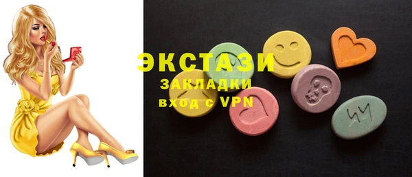 экстази Алексин