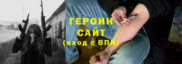 экстази Алексин