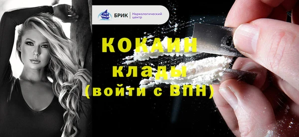 амфетамин Семилуки