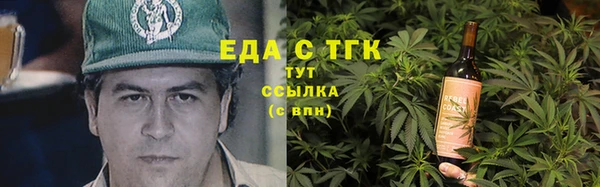 экстази Алексин