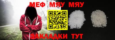 мефедрон VHQ Кинель