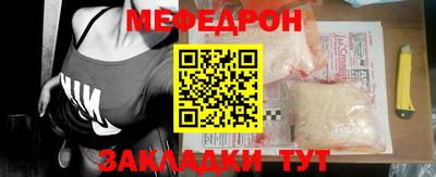 мефедрон мука Кингисепп