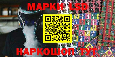 героин Кимры