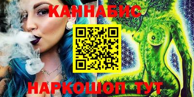 мефедрон VHQ Кинель