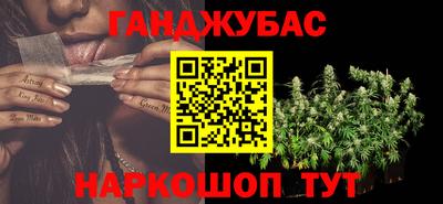 героин Кимры