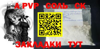 мефедрон VHQ Кинель