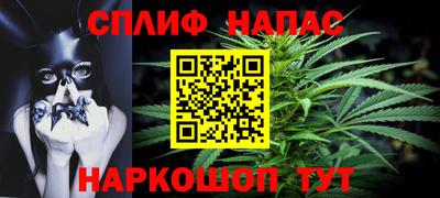 мефедрон VHQ Кинель