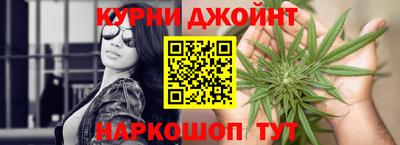 мефедрон VHQ Кинель