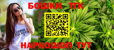 героин Кимры