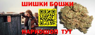 мефедрон VHQ Кинель