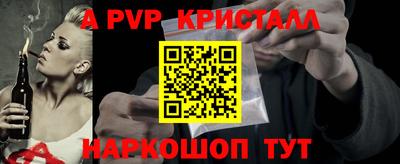 героин Кимры