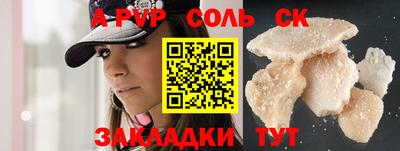 мефедрон мука Кингисепп