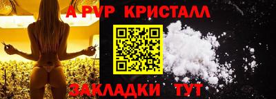 мефедрон мука Кингисепп