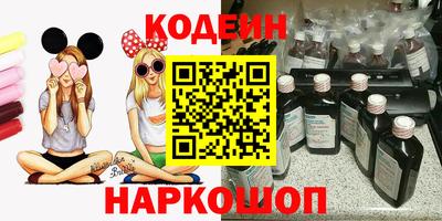 героин Кимры