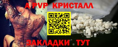героин Кимры