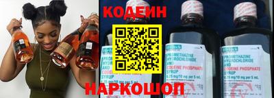 мефедрон VHQ Кинель
