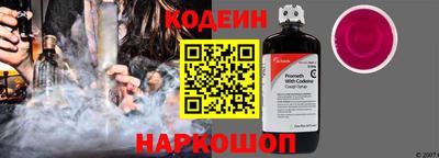 мефедрон VHQ Кинель