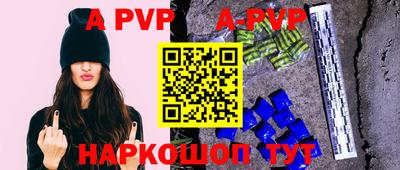 мефедрон VHQ Кинель