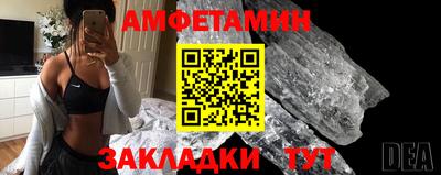 мефедрон VHQ Кинель