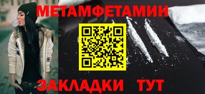 мефедрон VHQ Кинель