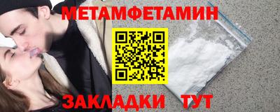 мефедрон VHQ Кинель