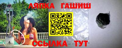 мефедрон VHQ Кинель