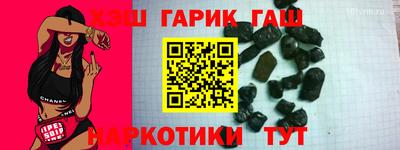 героин Кимры