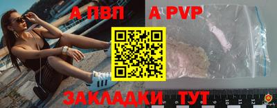 мефедрон VHQ Кинель