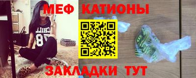 мефедрон VHQ Кинель