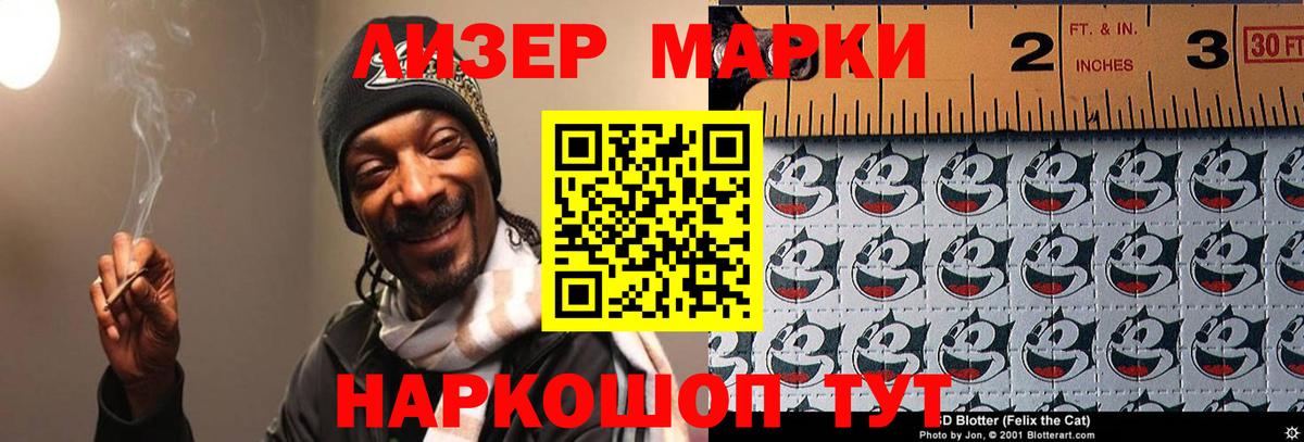 Лсд 25 экстази кислота Коряжма