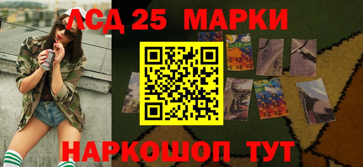 Коряжма  LSD-25 экстази кислота  Лсд 25 экстази ecstasy  Вход с VPN 