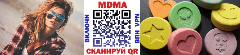 кракен ссылки  продажа наркотиков  Коряжма  МДМА молли 
