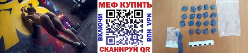 Мефедрон mephedrone Коряжма