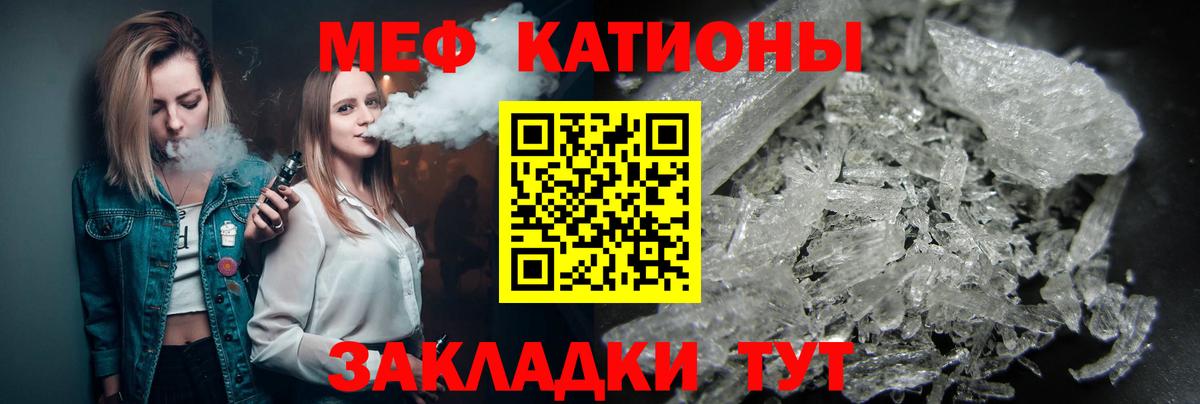 Мефедрон 4 MMC  Вход с VPN  Мефедрон  Коряжма  МЯУ-МЯУ 4 MMC 