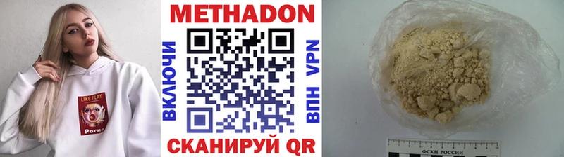 kraken ссылки Коряжма Метадон белоснежный магазин наркотиков