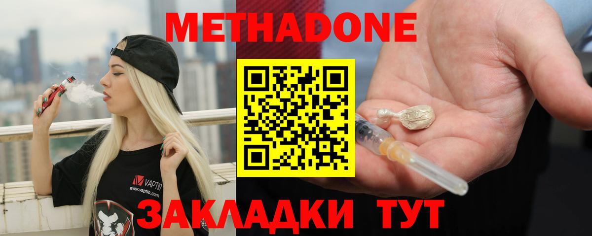 Мефедрон  A-PVP СОЛЬ кристаллы  Вейп ТГК  Конопля  Мефедрон   Коряжма  КОКАИН  ГАШИШ  ГЕРОИН  Вход с VPN 