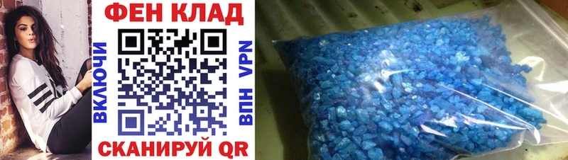 МЕТАМФЕТАМИН мет  Коряжма 