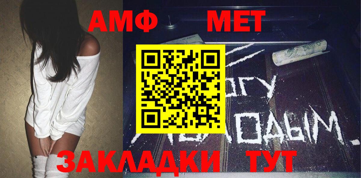 Первитин кристалл Коряжма