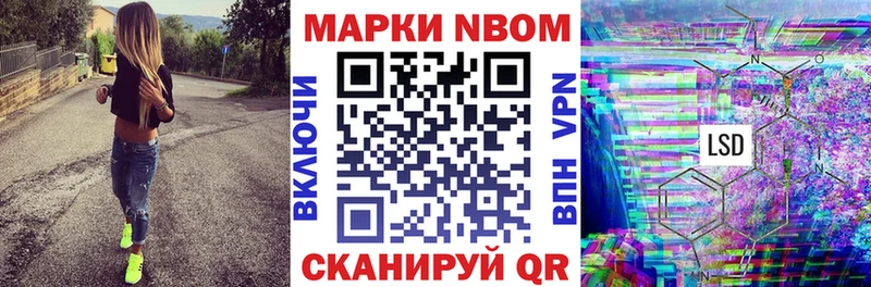 mega ссылки  Коряжма  Марки NBOMe 1500мкг 